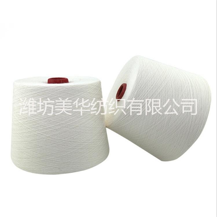 供應(yīng)滌棉紗  氣流紡棉滌混紡紗線CVC60  氣流紡棉滌混紡紗線CVC60
