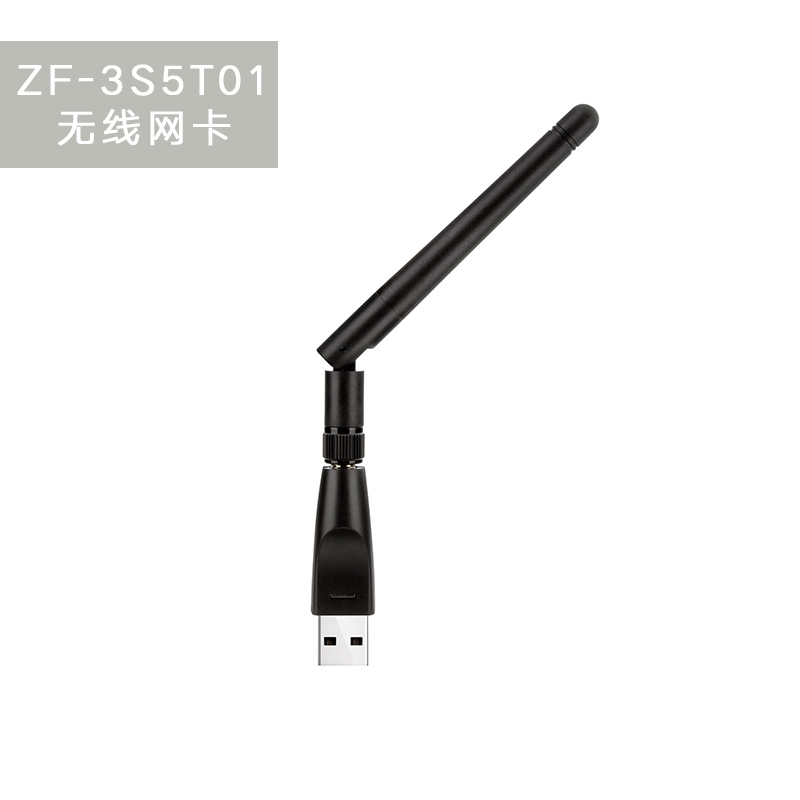 供應(yīng)臺(tái)式機(jī)/機(jī)頂盒無線網(wǎng)卡5370芯片可拆天線式 無線網(wǎng)絡(luò)設(shè)備