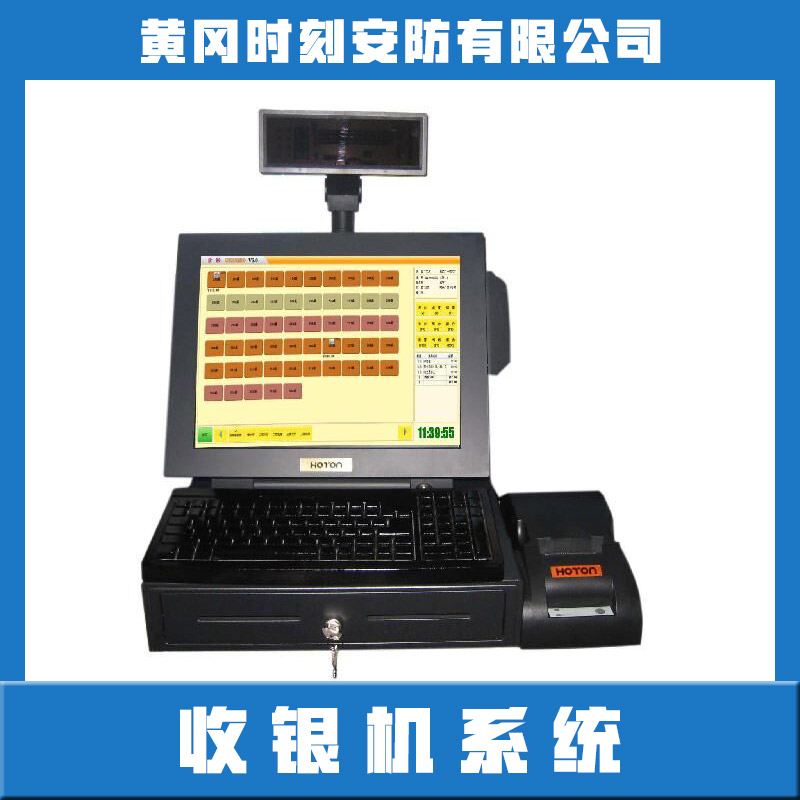 供應(yīng)收銀機(jī)系統(tǒng) 收銀機(jī)系統(tǒng)安裝 超市收銀機(jī)系統(tǒng)軟件 收銀機(jī)系統(tǒng)報(bào)價(jià)