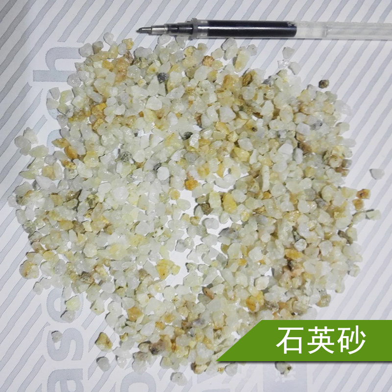 成都凱斯博建材供應石英砂、高純石英砂|石英砂濾料、水處理石英砂，優(yōu)質石英砂直銷