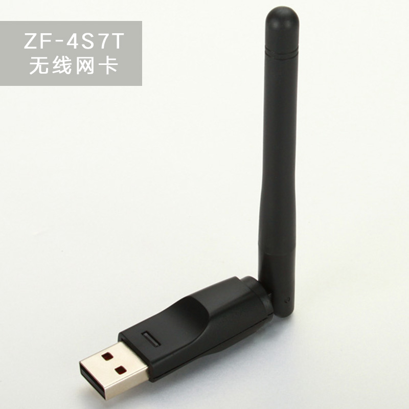 供應(yīng)MT7601帶天線式網(wǎng)卡150M 機(jī)頂盒wifi無(wú)線網(wǎng)絡(luò)接收器/RT5370