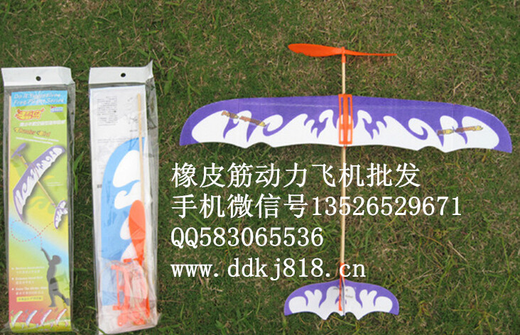 供應(yīng)超動(dòng)力滑翔飛機(jī)玩具批發(fā)