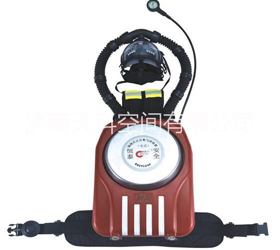 供應(yīng)3C認(rèn)證RHZYC240隔絕式氧氣呼吸器