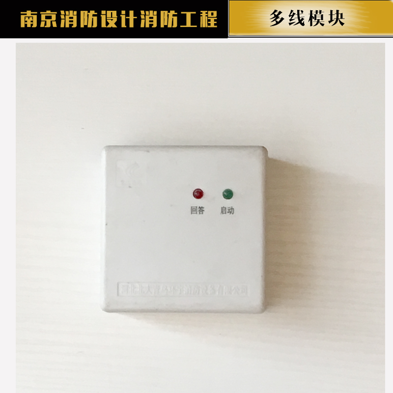 供應(yīng)多線模塊 編碼電流型模塊 輸入模塊 多線設(shè)備