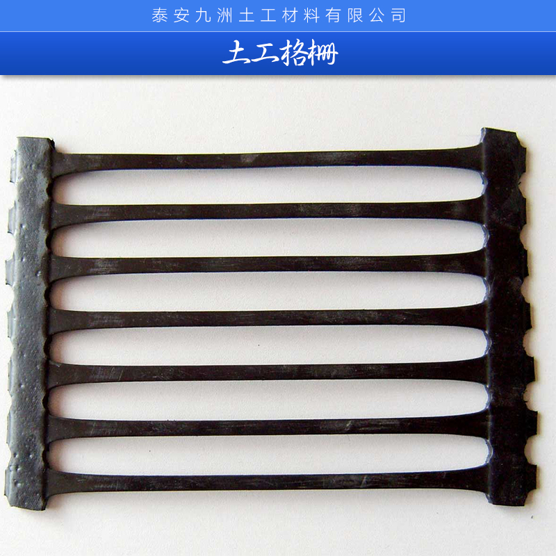 供應(yīng)山東土工格柵 玻纖聚酯土工格柵 塑料土工格柵 土工格柵加工定做