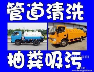 廣州疏通廁所下水道疏通廁所