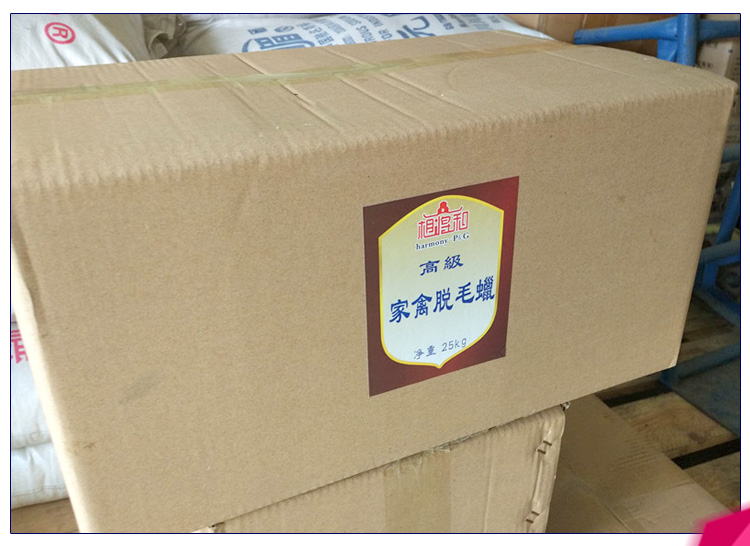 【Poultry epilating wax】中國(guó)家禽拔毛蠟生產(chǎn)供應(yīng) 廣東家禽拔毛蠟