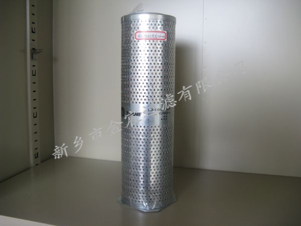 供應(yīng)特靈小號(hào)油濾芯FLR01353