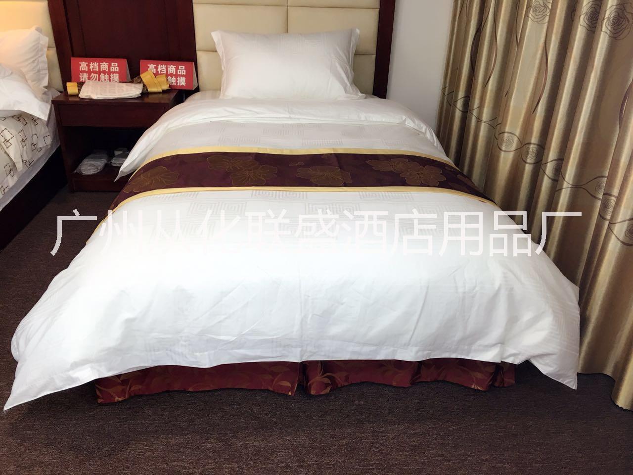 供應(yīng)*酒店客房床上用品枕套床單被套四件套