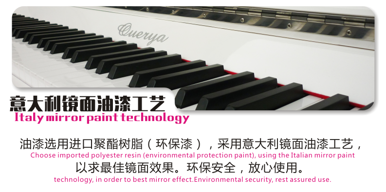 供應(yīng)OA-125M1 立式鋼琴