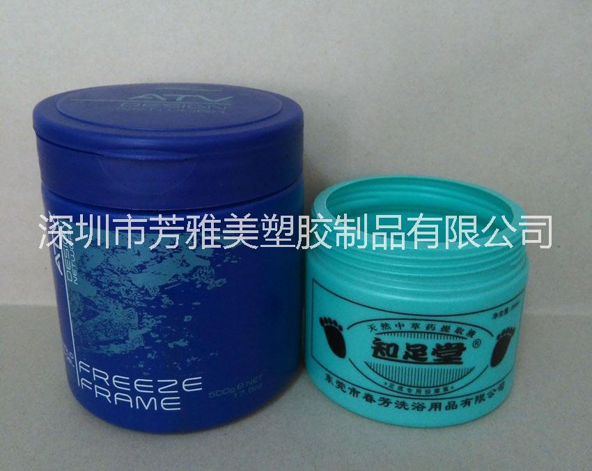供應(yīng)廠家直銷面膜罐 發(fā)臘發(fā)膏罐批發(fā)