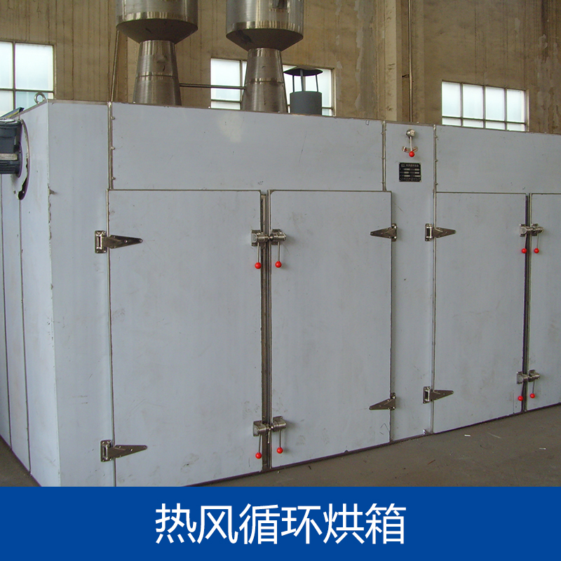 供應熱風循環(huán)烘箱 熱風循環(huán)烘箱廠家 熱風循環(huán)烘箱供應商