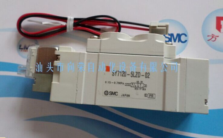 供應(yīng)用于換向的兩位五通電控閥批發(fā)日本SMC SY7120-5LZD-02兩位五通迷你型電磁閥全新正品現(xiàn)貨