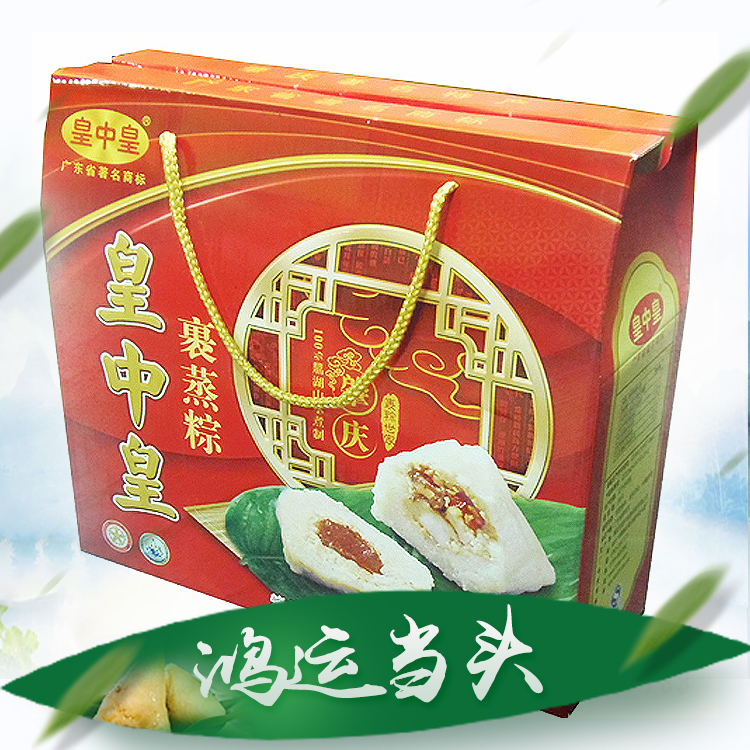 供應(yīng)鴻運(yùn)當(dāng)頭 皇中皇裹蒸粽廠家供應(yīng) 新鮮肉粽禮盒報(bào)價(jià)