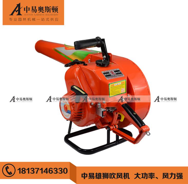 供應(yīng)中易雄獅風(fēng)力滅火機(jī)|路面吹風(fēng)機(jī)|手提式吹風(fēng)機(jī)維修