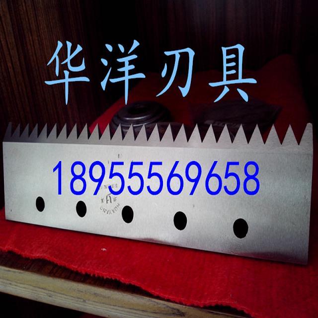 供應碎紙風機*，帶齒*