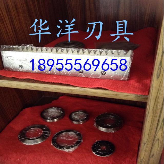 供應碎紙風機*，帶齒*