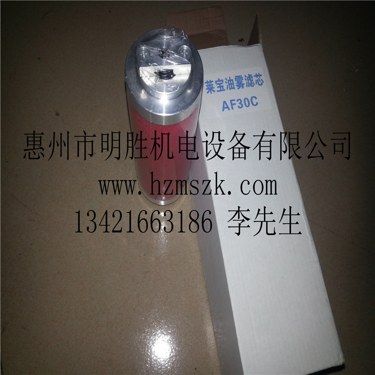 供應(yīng)用于真空泵濾芯的供應(yīng)leybold萊寶真空泵濾芯