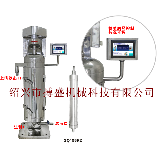 供應(yīng)高速管式離心機(jī)/分離機(jī)142型/發(fā)酵菌菌液分離機(jī)價(jià)格