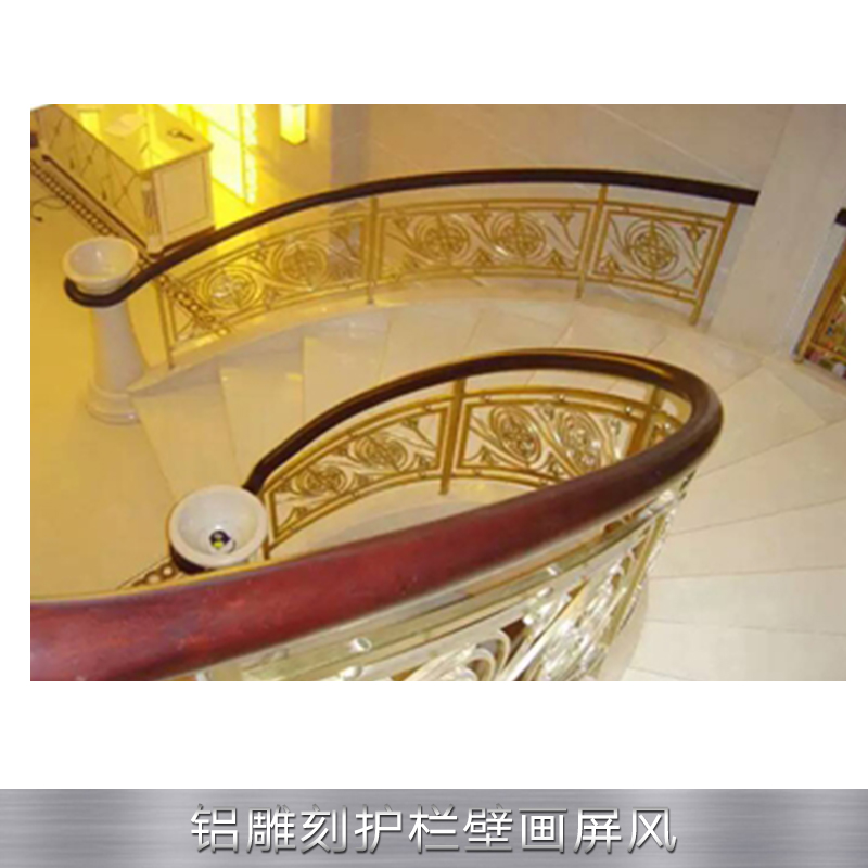 鋁雕刻護欄壁畫屏風(fēng)/雕刻屏風(fēng)/ 壁畫屏風(fēng)/不銹鋼折疊屏風(fēng)/鋁雕刻護欄壁畫屏風(fēng)價格/鋁雕刻護欄壁畫屏風(fēng)定做價格
