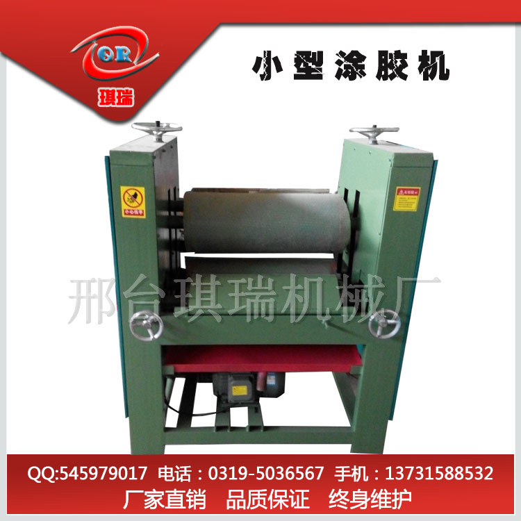 供應(yīng)涂膠機(jī)/小型涂膠機(jī)/木工機(jī)械全自動(dòng)雙面涂膠機(jī)