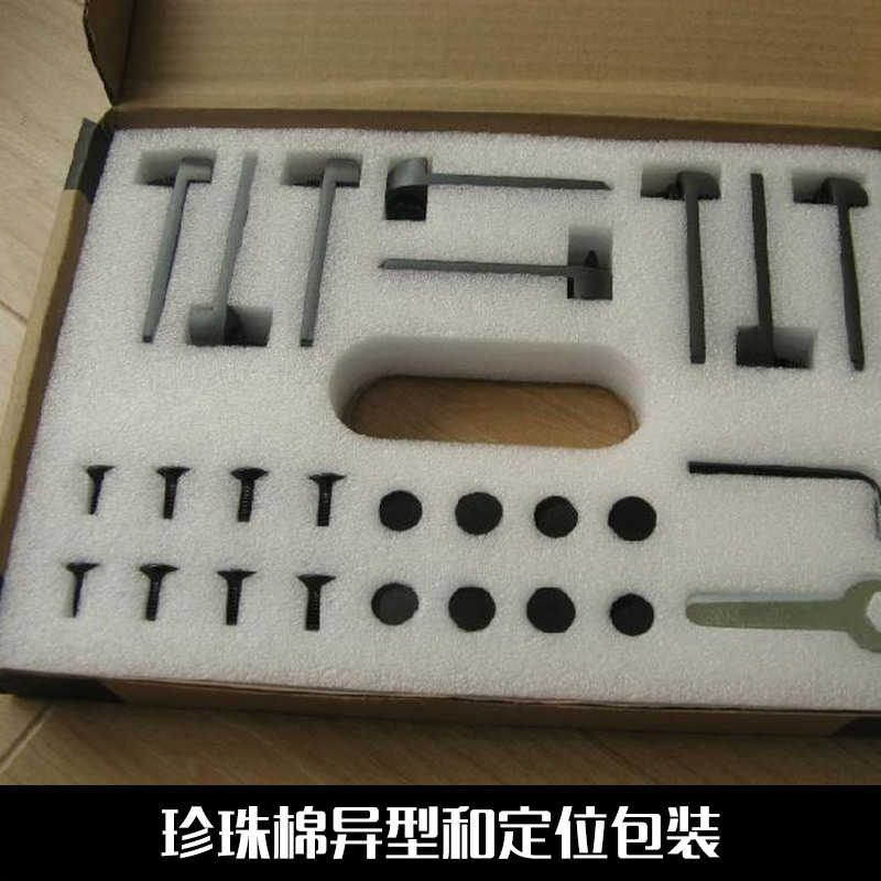 供應用于包裝的珍珠棉異型和定位包裝 泡沫異型材 粘合加工定位包裝成