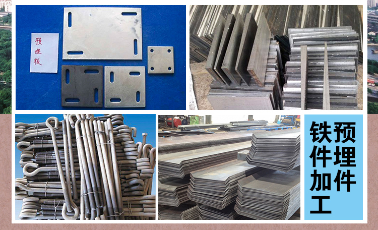 供應烏魯木齊止水鋼板廠家直銷供應烏魯木齊止水鋼板，頂托，穿墻絲，套筒等