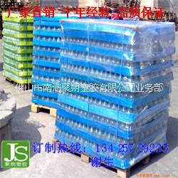 供應(yīng)中空板PP周轉(zhuǎn)箱