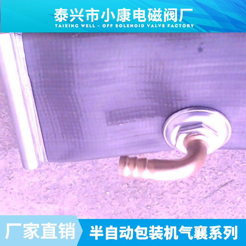 供應(yīng)半自動包裝機氣襄系列 懸掛氣襄 富華原裝 固特異氣襄