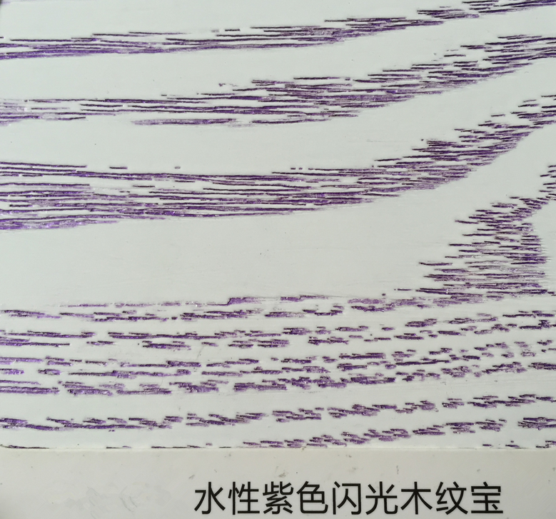 供應黑色顯紋寶 水性黑色顯紋寶 水性黑色木紋寶