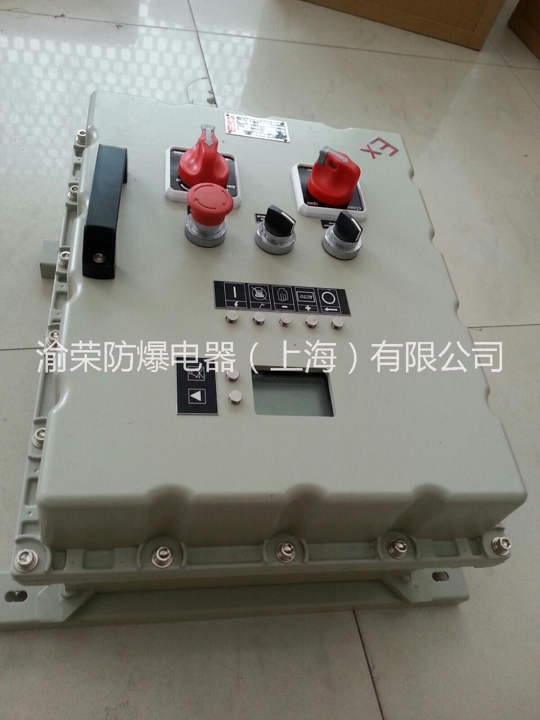 供應(yīng)河北省保定市專業(yè)防爆儀表控制箱  防爆儀表控制箱特價(jià)