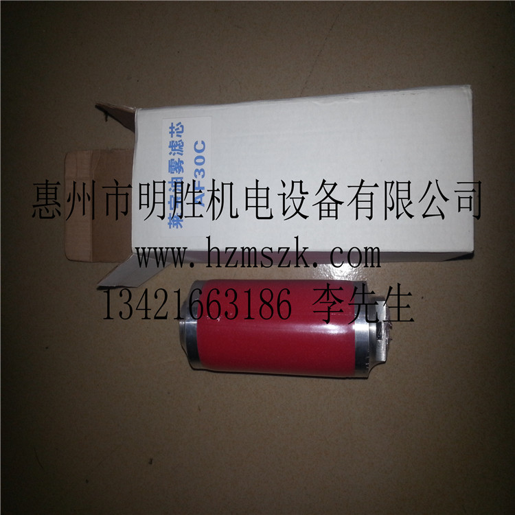 供應(yīng)用于真空泵濾芯的供應(yīng)leybold萊寶真空泵濾芯