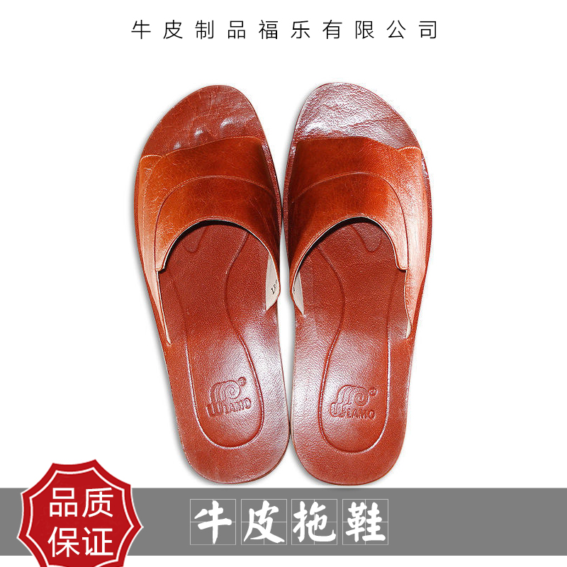 供應(yīng)深圳產(chǎn)牛皮拖鞋