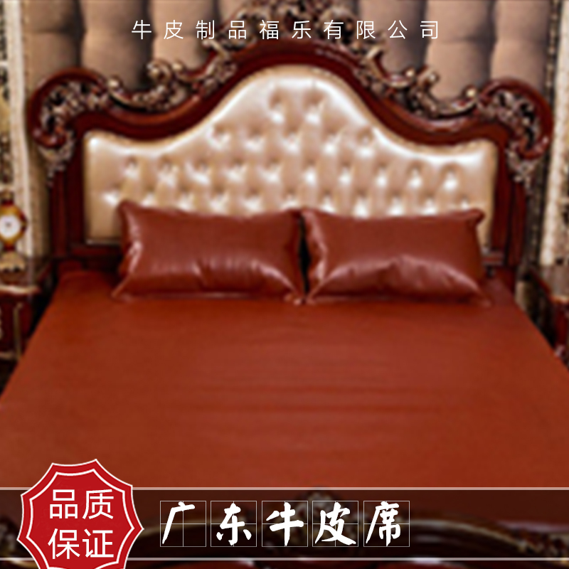 供應(yīng)廣東牛皮席 頭層牛皮席 真皮涼席 彩繪牛皮席 皮席