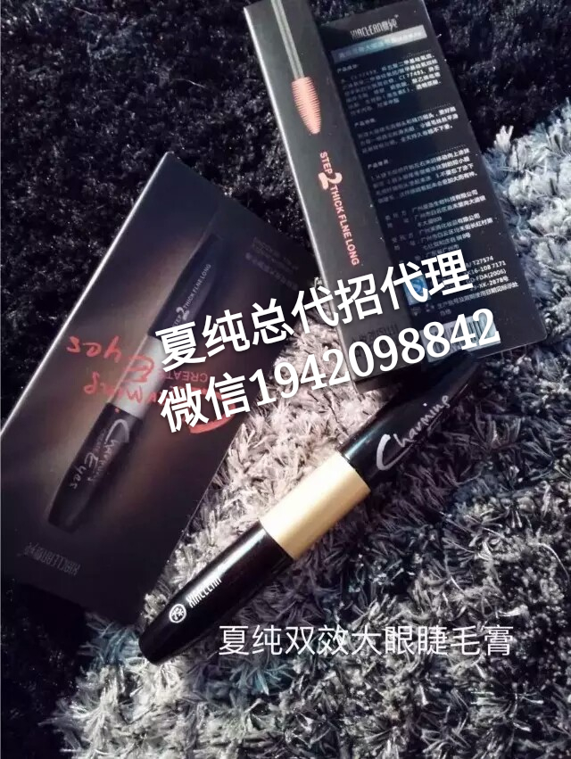 供應(yīng)夏純彩妝真的好用嗎，什么彩妝比較好，什么彩妝徽商賣的比較好的，想代理彩妝夏純的可以嗎，價(jià)格是多少