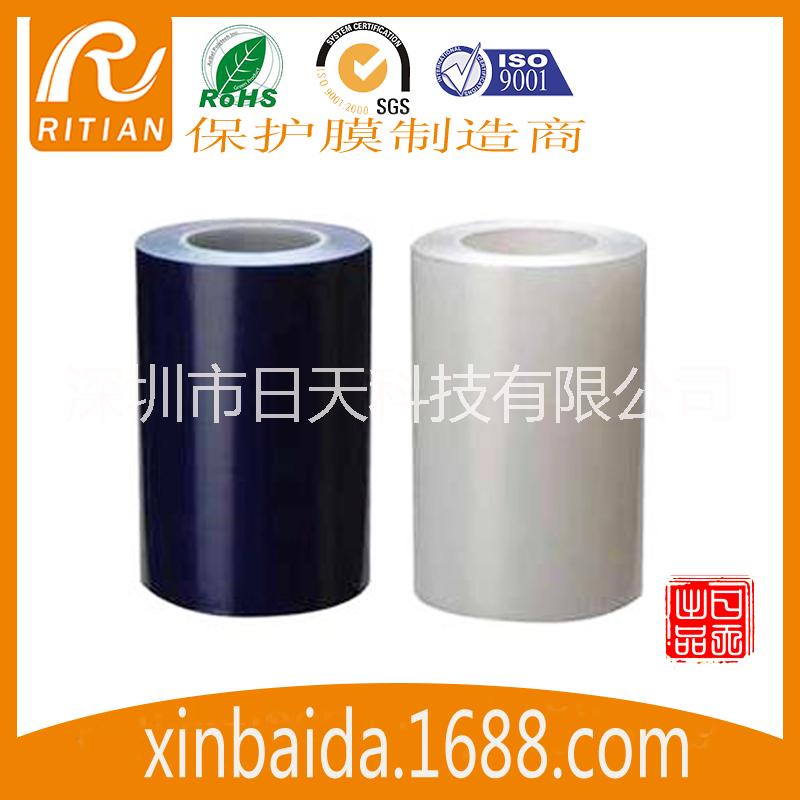 供應PVC藍色保護膠帶/電鍍藍膠帶批發(fā)/PVC保護膜批發(fā)/PVC生產(chǎn)廠家
