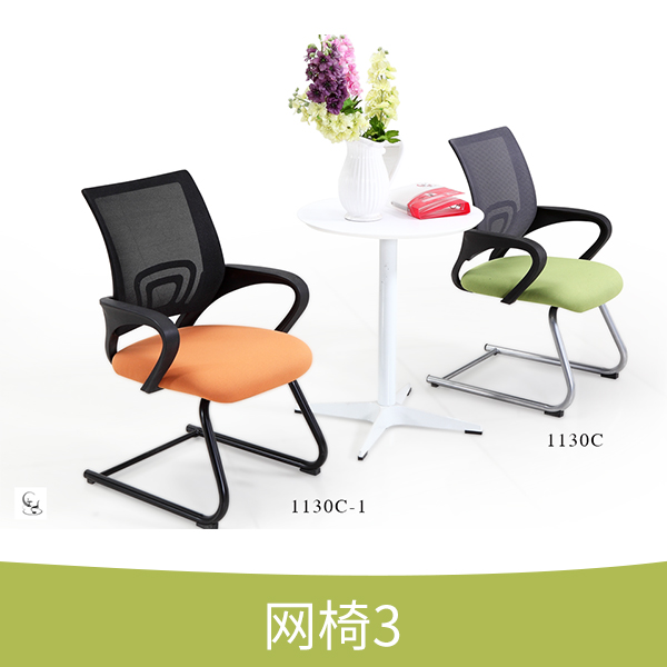 供應(yīng)網(wǎng)椅供應(yīng)商 高背辦公網(wǎng)椅 透氣網(wǎng)布辦公椅 網(wǎng)布職員椅