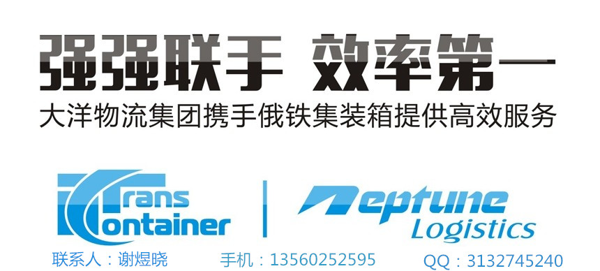 深圳到阿塞拜疆的海卡聯(lián)運貨代