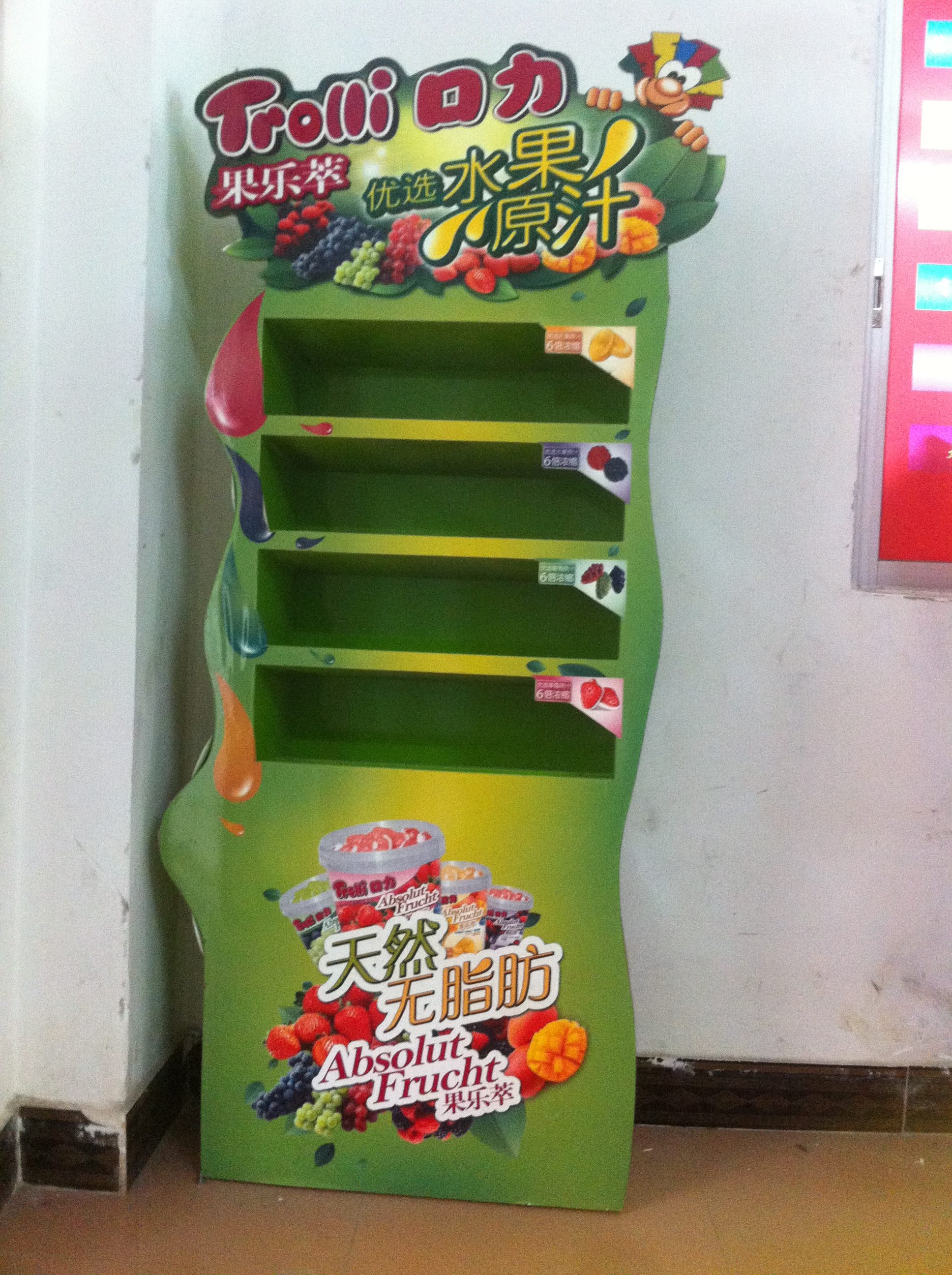 供應(yīng)產(chǎn)品陳列架2