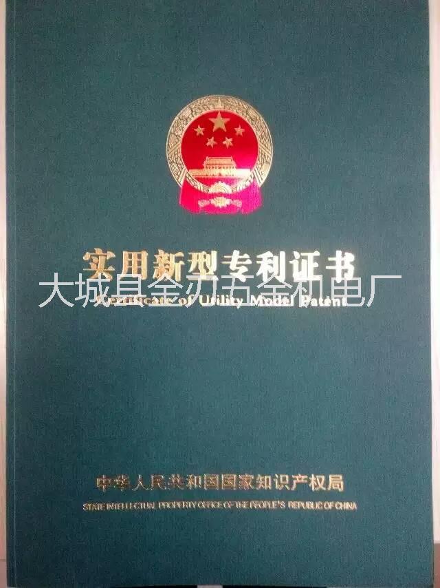 供應鎢鋼450mm礦棉巖棉廠* 鎢鋼450mm礦棉巖棉廠*鋸片 巖棉鋸片