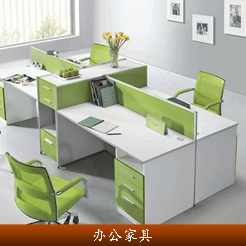 辦公家具供應(yīng)_辦公家具廠家_辦公家具生產(chǎn)廠家_辦公家具價格_辦公家具批發(fā)