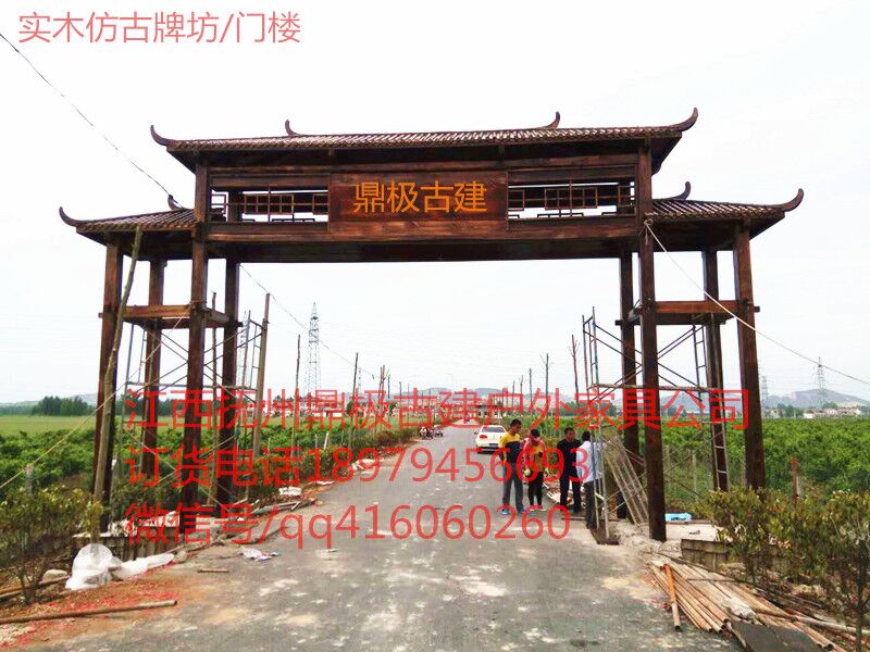 供應(yīng)門頭牌樓牌坊定做木質(zhì)庭院別墅門頭