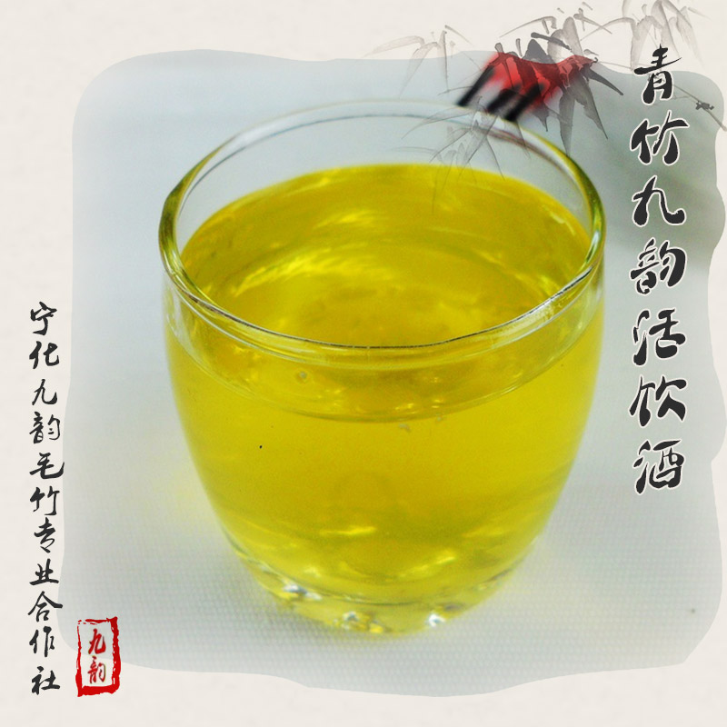 寧化九韻毛竹合作社供應(yīng)青竹九韻活飲酒、客家竹窖酒|毛竹竹筒酒 活竹酒 青竹九韻竹筒酒鮮青活竹酒