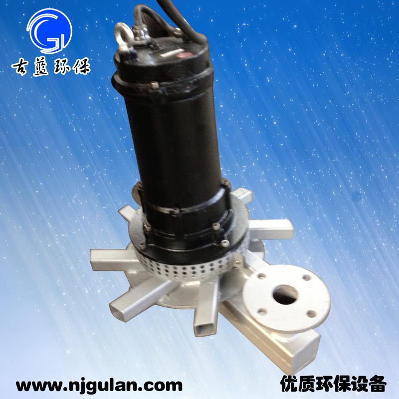 供應(yīng)古藍(lán)新式離心式潛水曝氣機(jī)