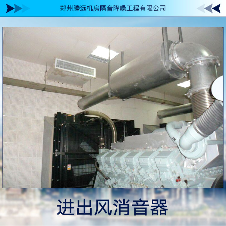 供應進出風* 管道*批發(fā) 風機*供應 *音器報價