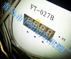 供應(yīng)清梳電器FT025024自調(diào)勻整清梳聯(lián)電器FT025024自調(diào)勻整廠家清梳聯(lián)電器FT025024自調(diào)勻整直銷