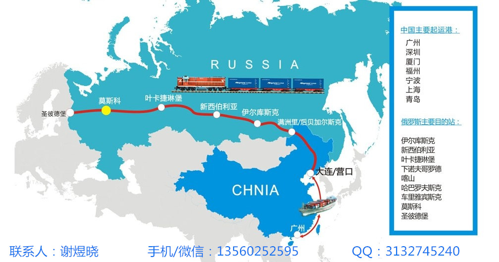 蘇州發(fā)鐵路到德國(guó)/波蘭的中歐班列