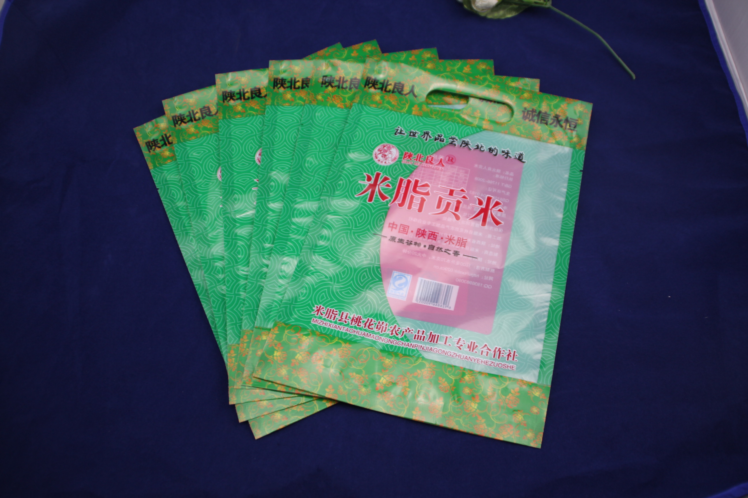 供應(yīng)用于食品包裝的寧晉金衣包裝材料彩印復(fù)合