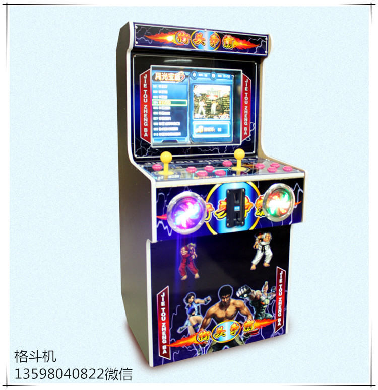 洛陽(yáng)游樂(lè)園投幣親子拍拍樂(lè)套牛機(jī)/投*退琉璃珠子61合一*