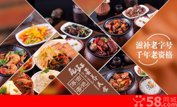 供應(yīng)用于餐飲的瓦罐營(yíng)養(yǎng)快餐加盟總部在哪瓦罐粥加